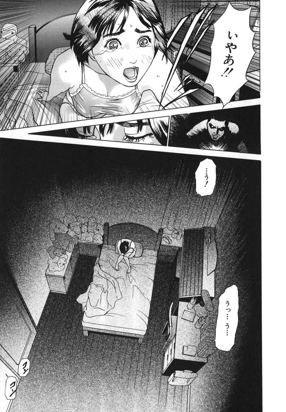Page 127
