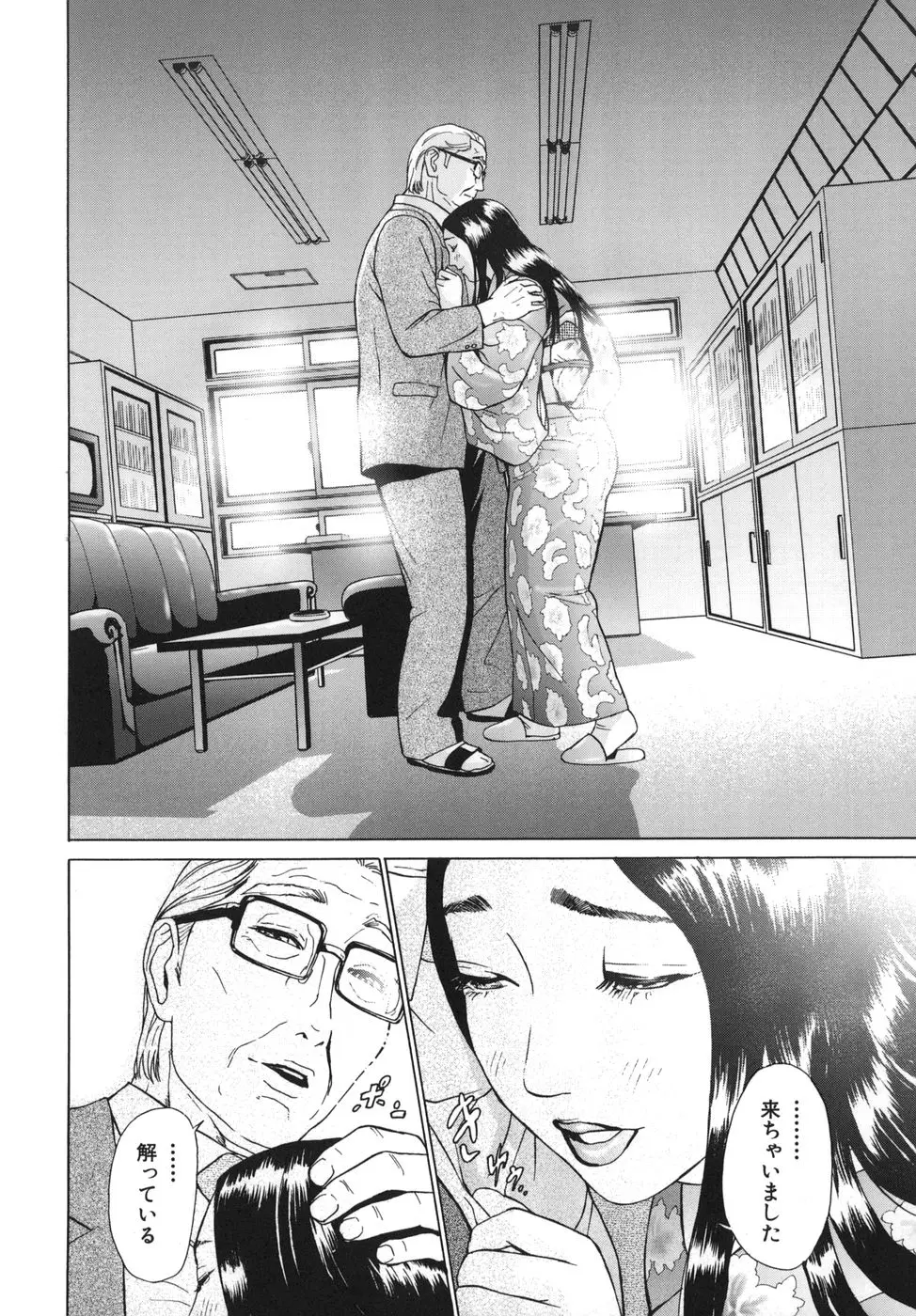 Page 148