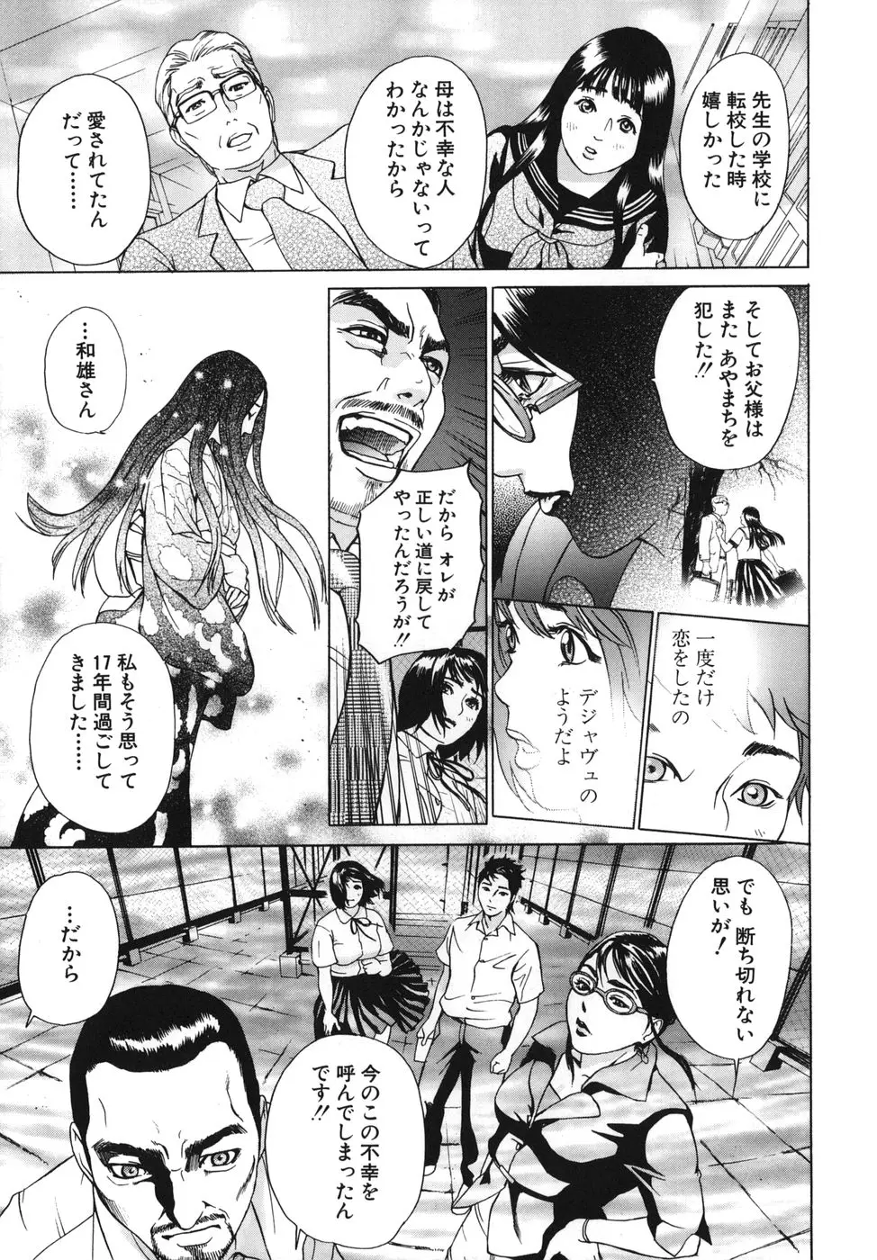Page 163