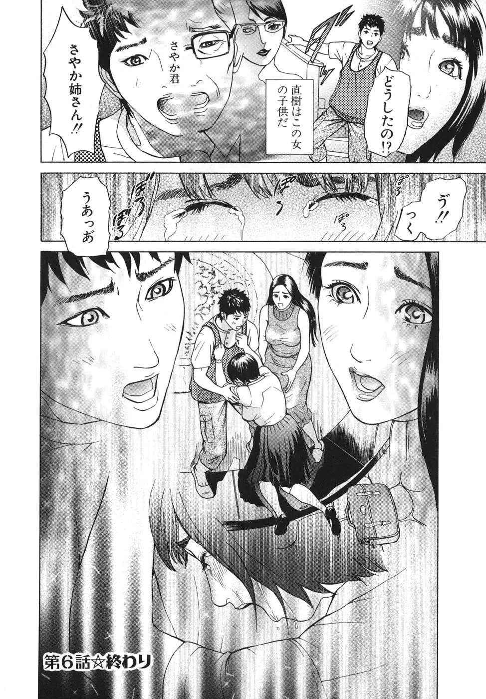 Page 176