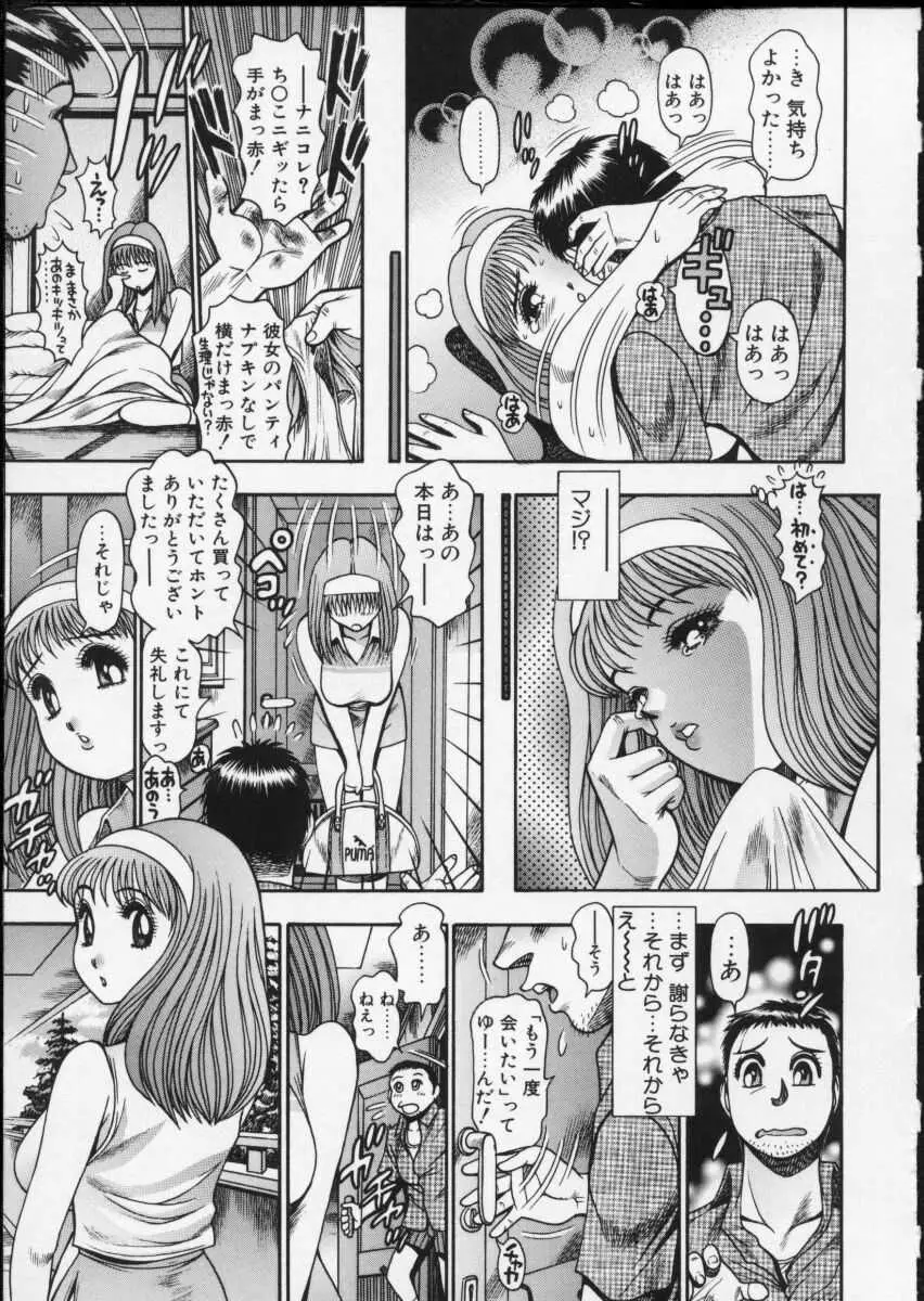 Page 125