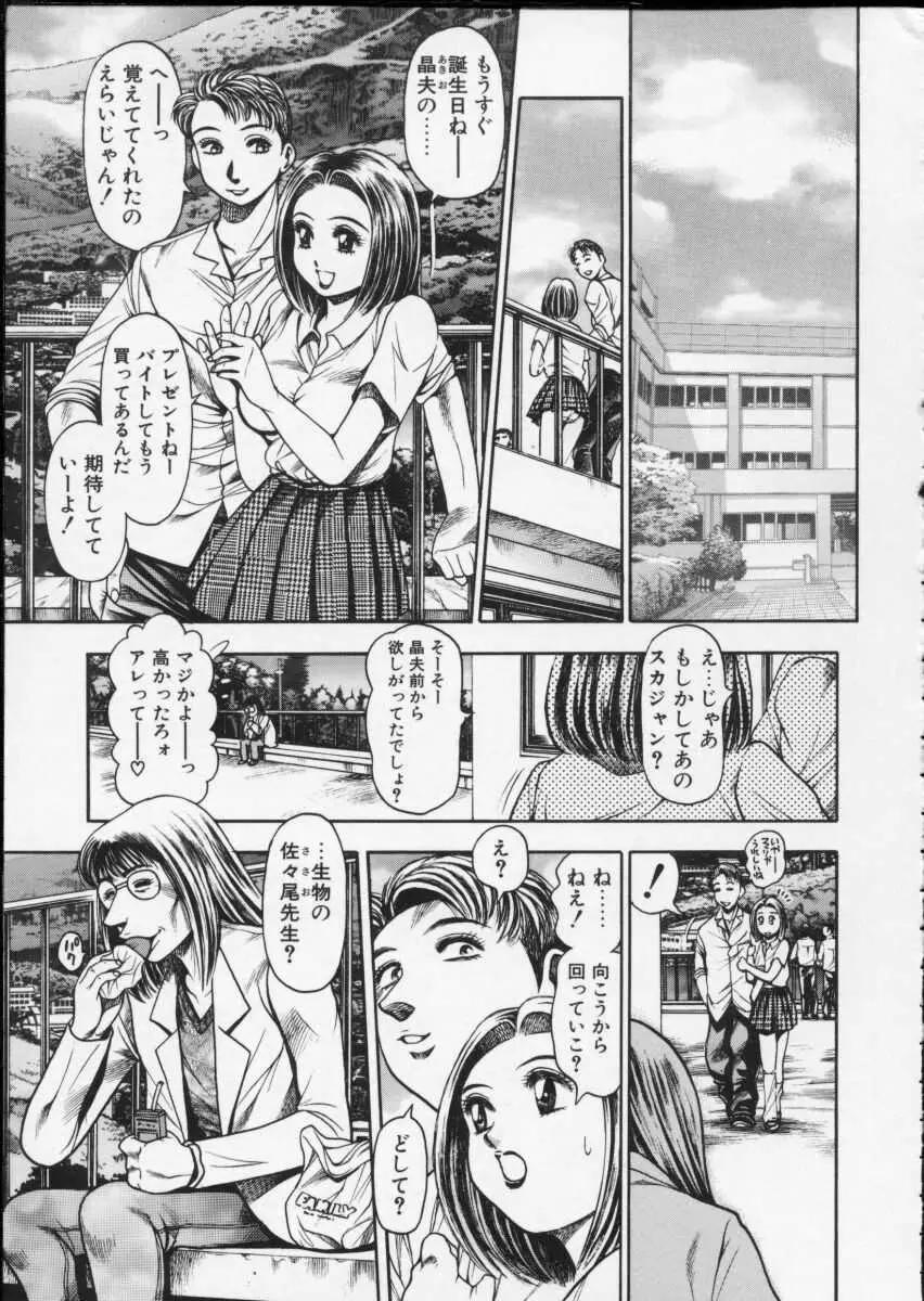 Page 151