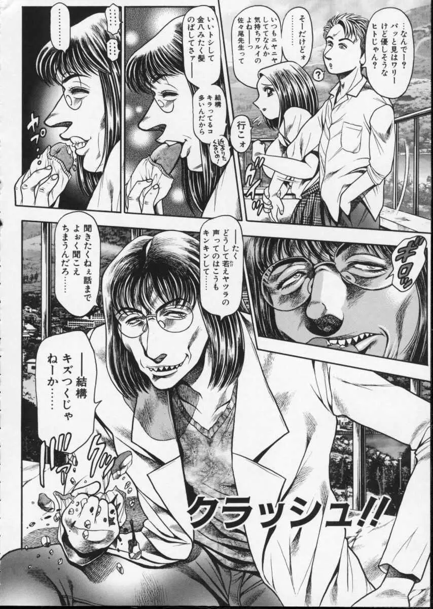 Page 152