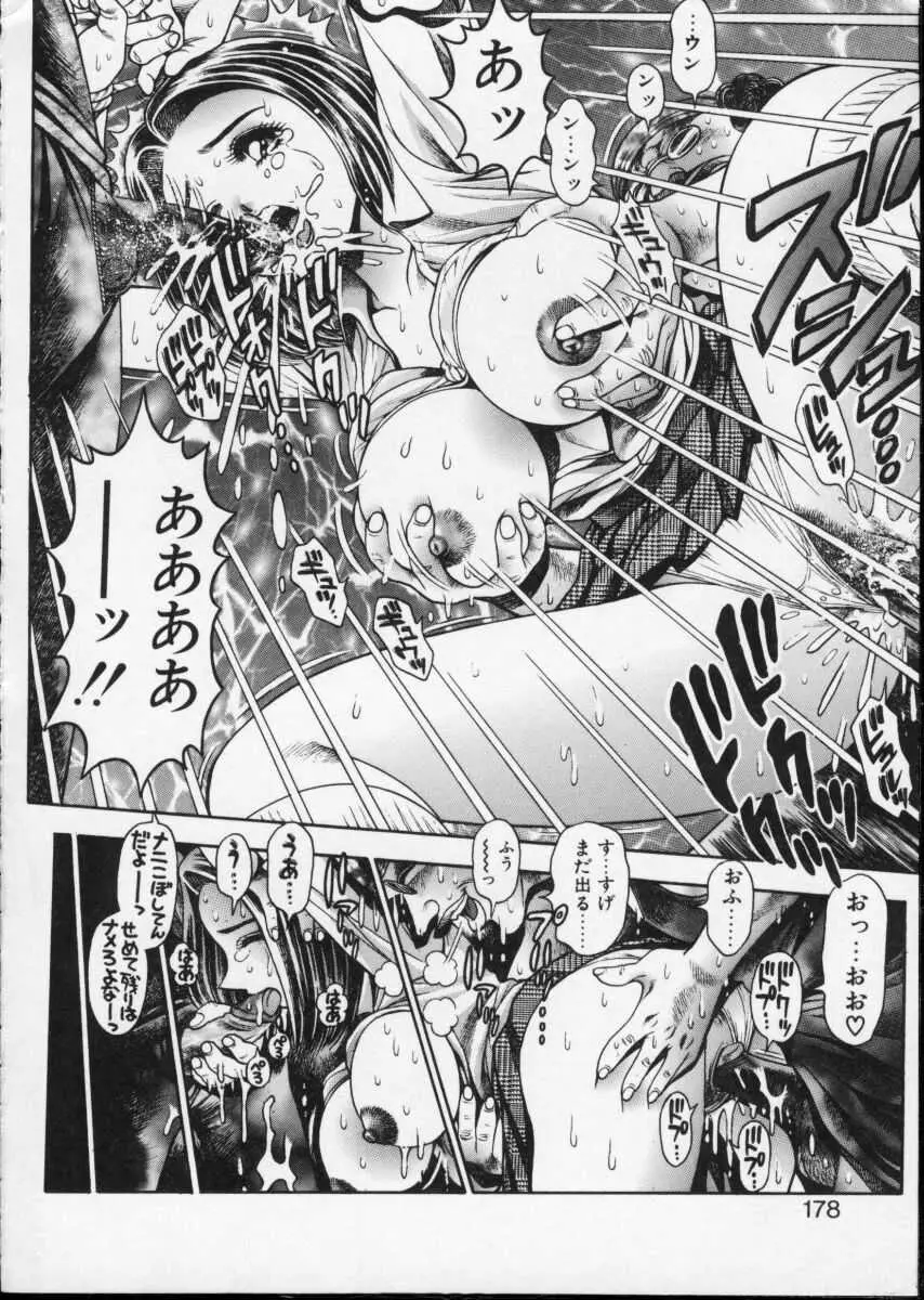 Page 178