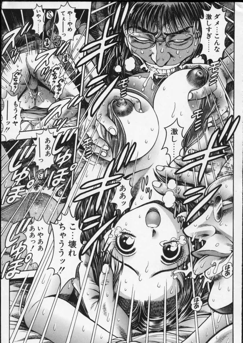 Page 195