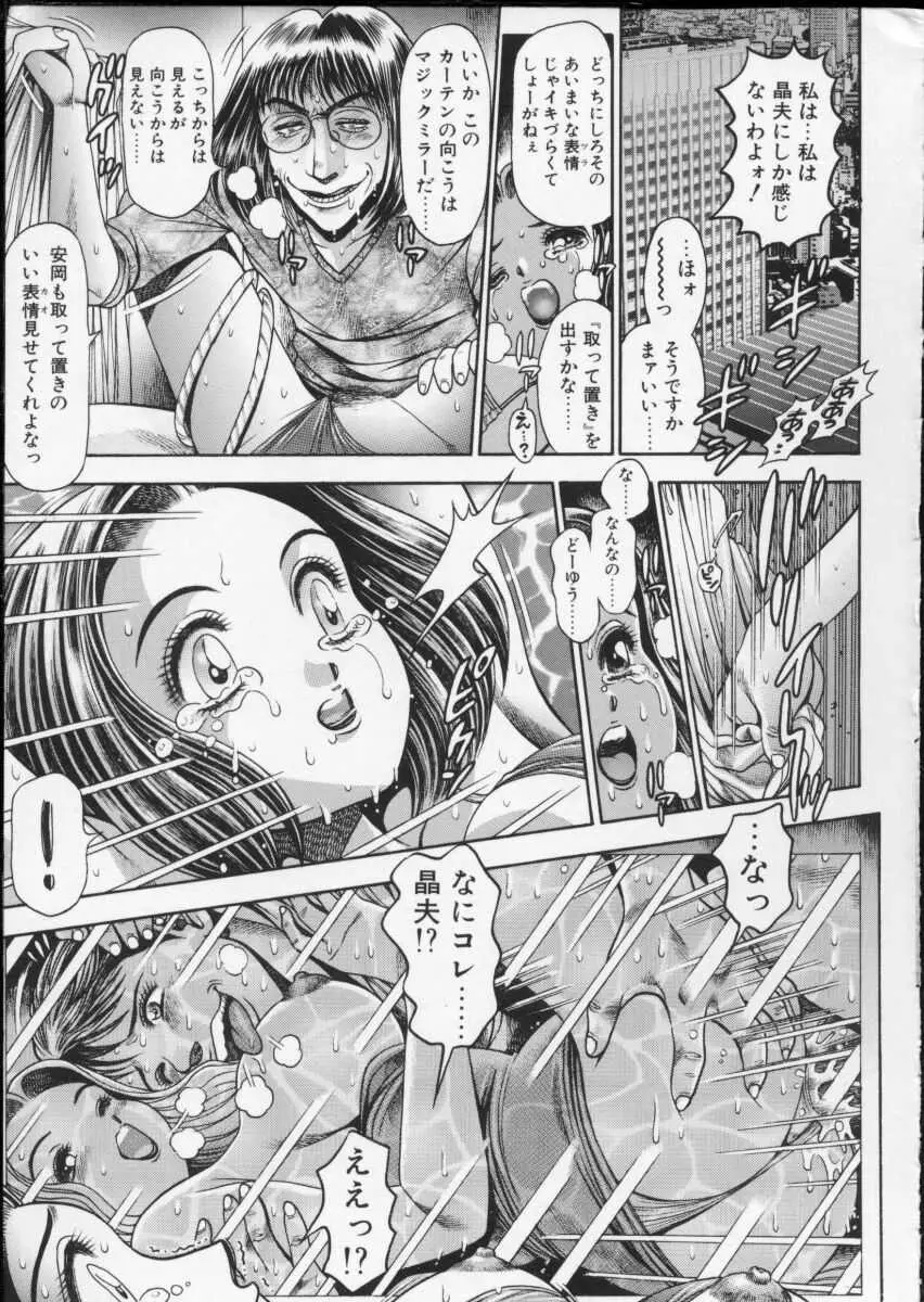 Page 207