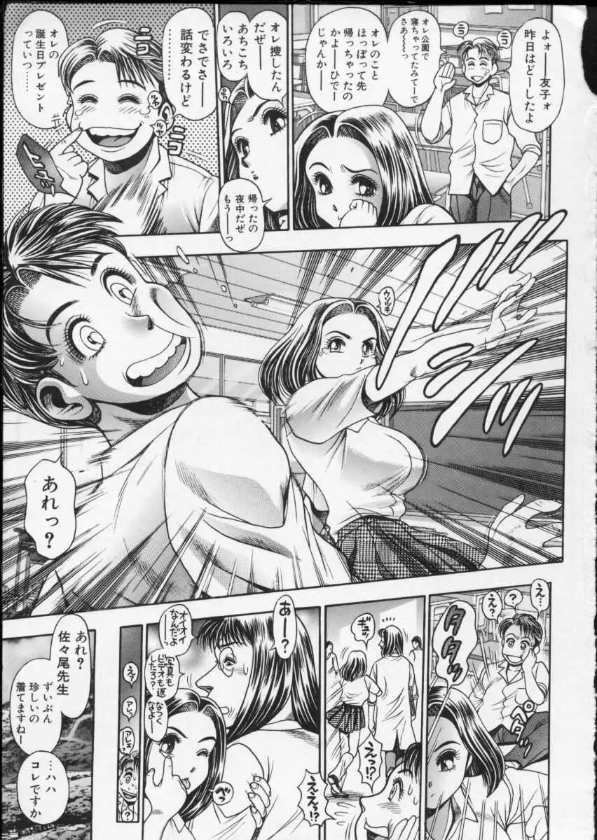 Page 209