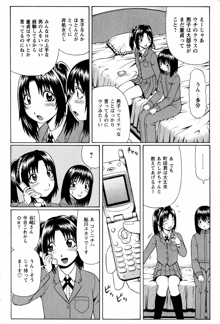 Page 97