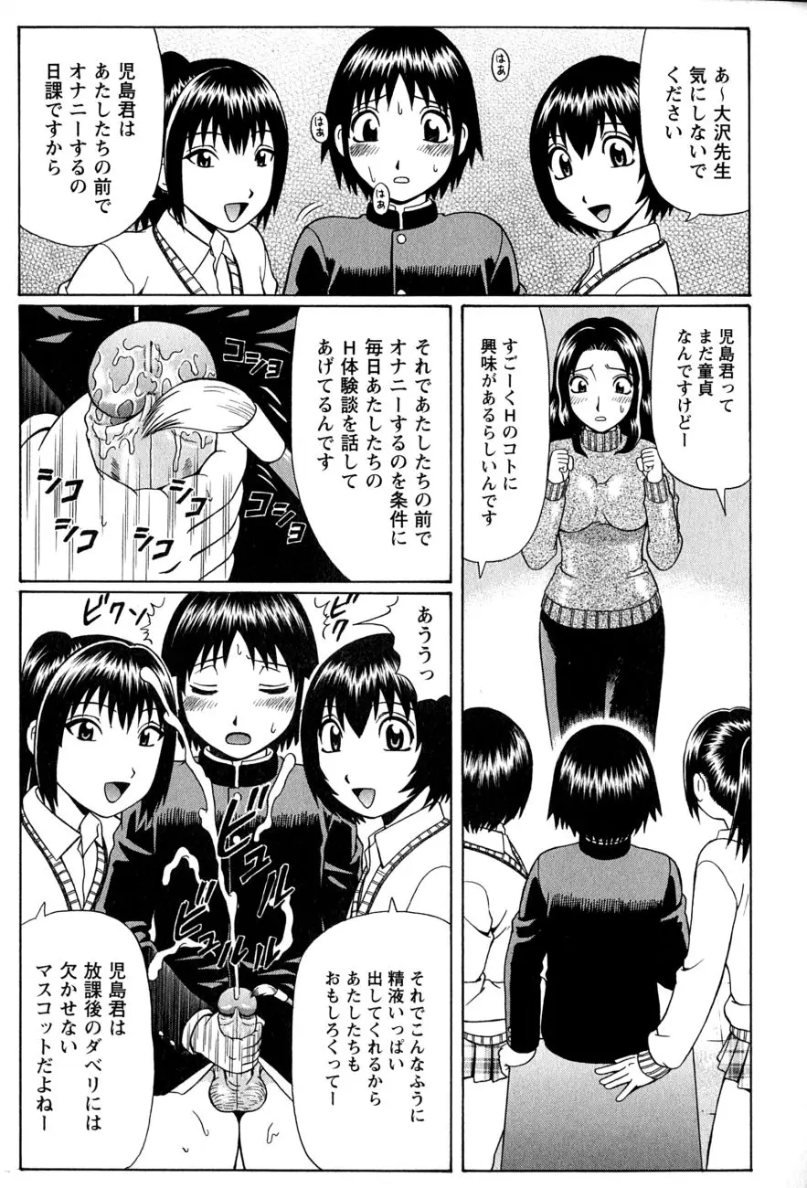 Page 118