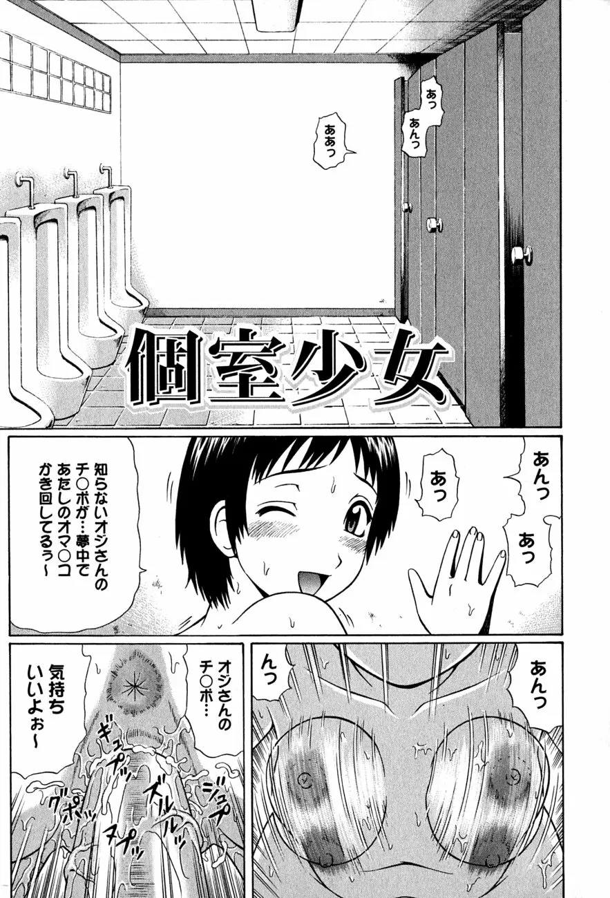 Page 132