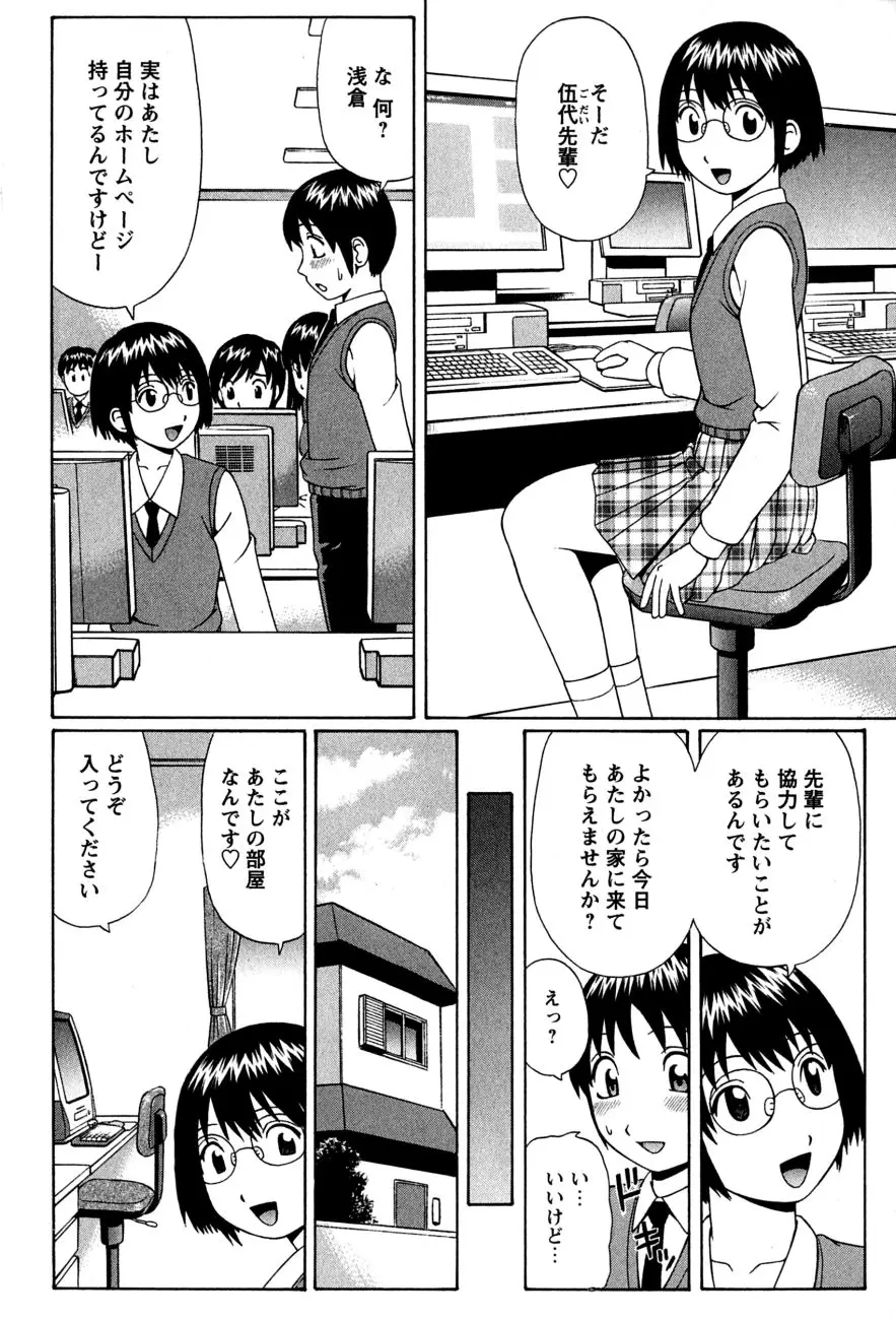 Page 149