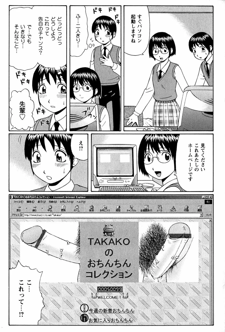 Page 150