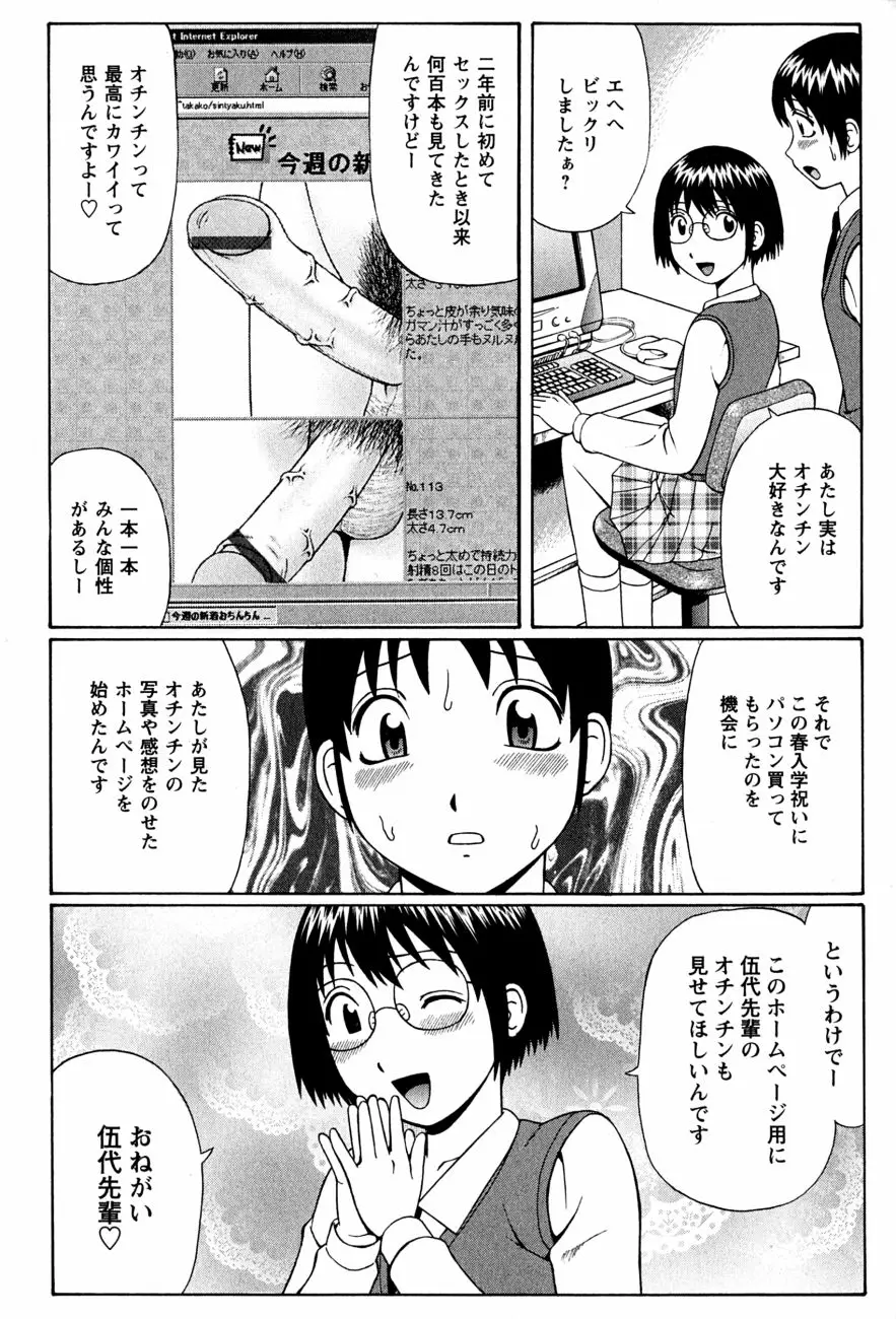 Page 151