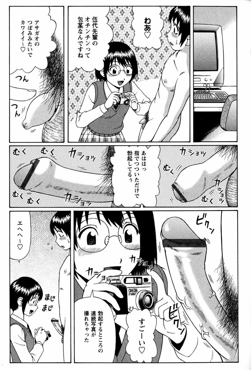Page 152