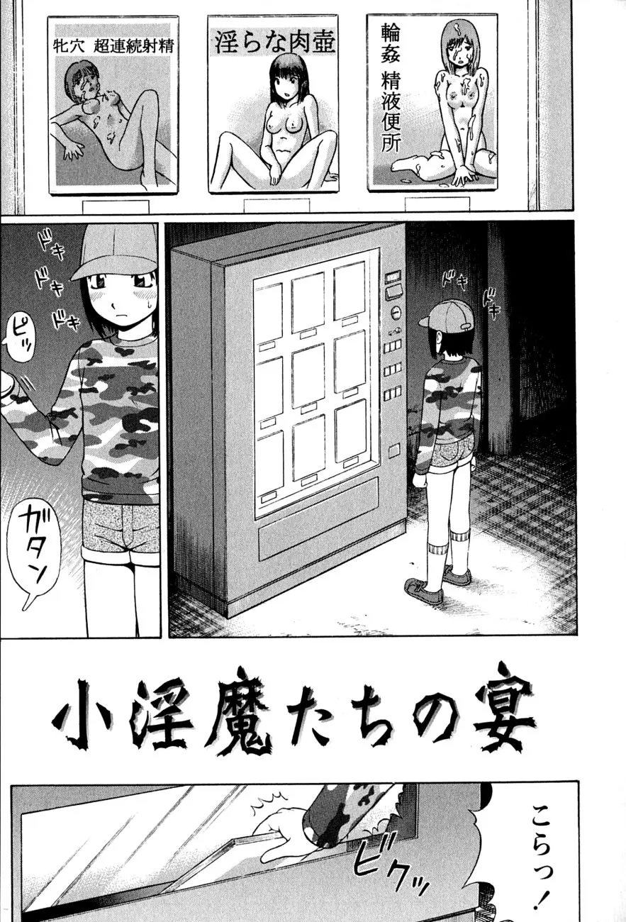 Page 164