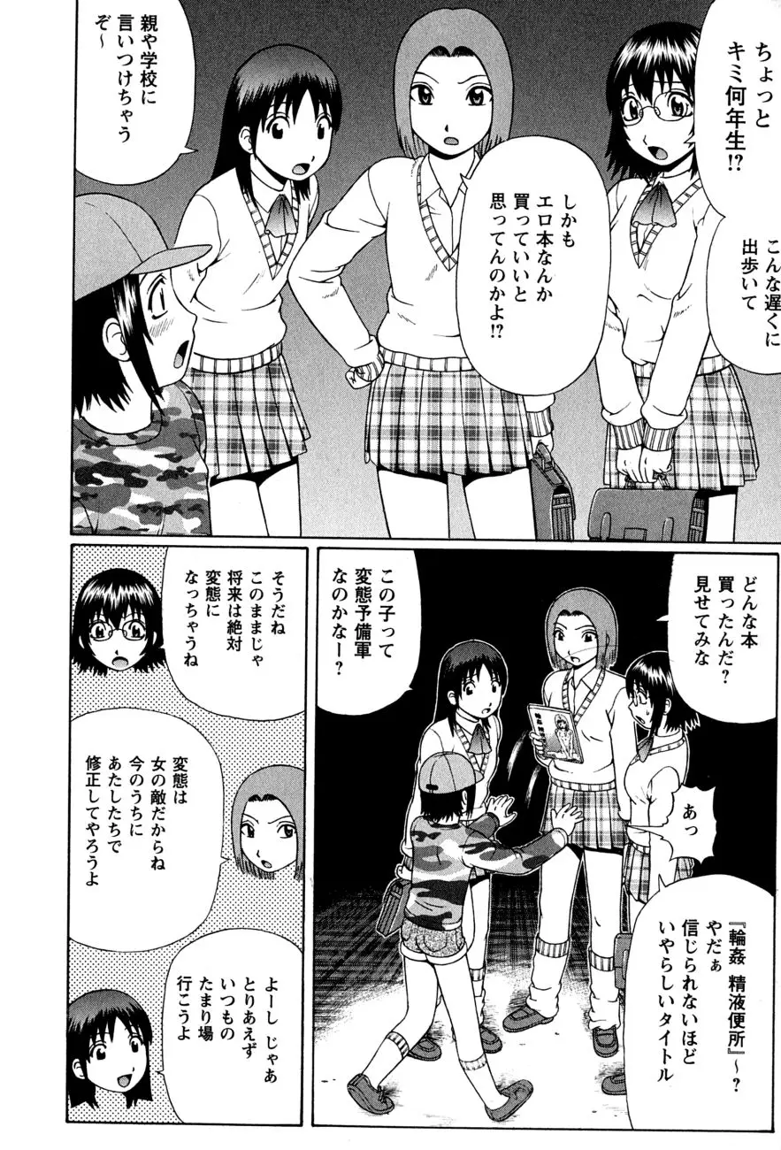 Page 165