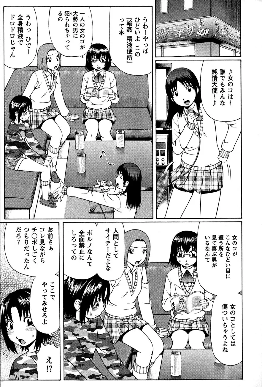 Page 166