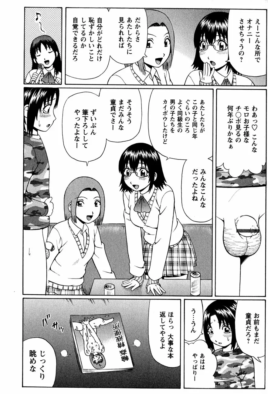 Page 167