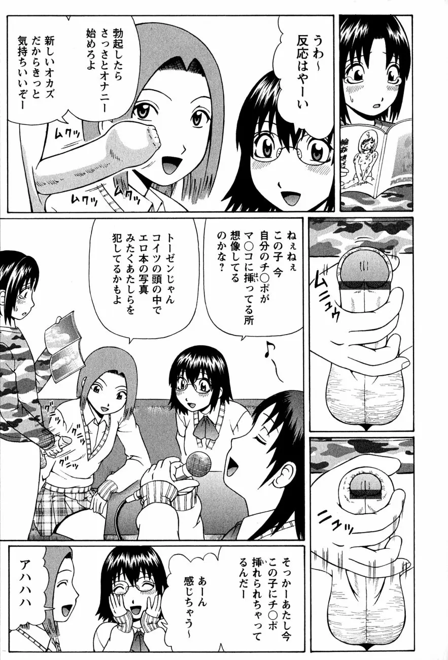 Page 168