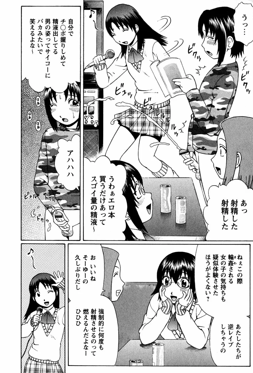 Page 169