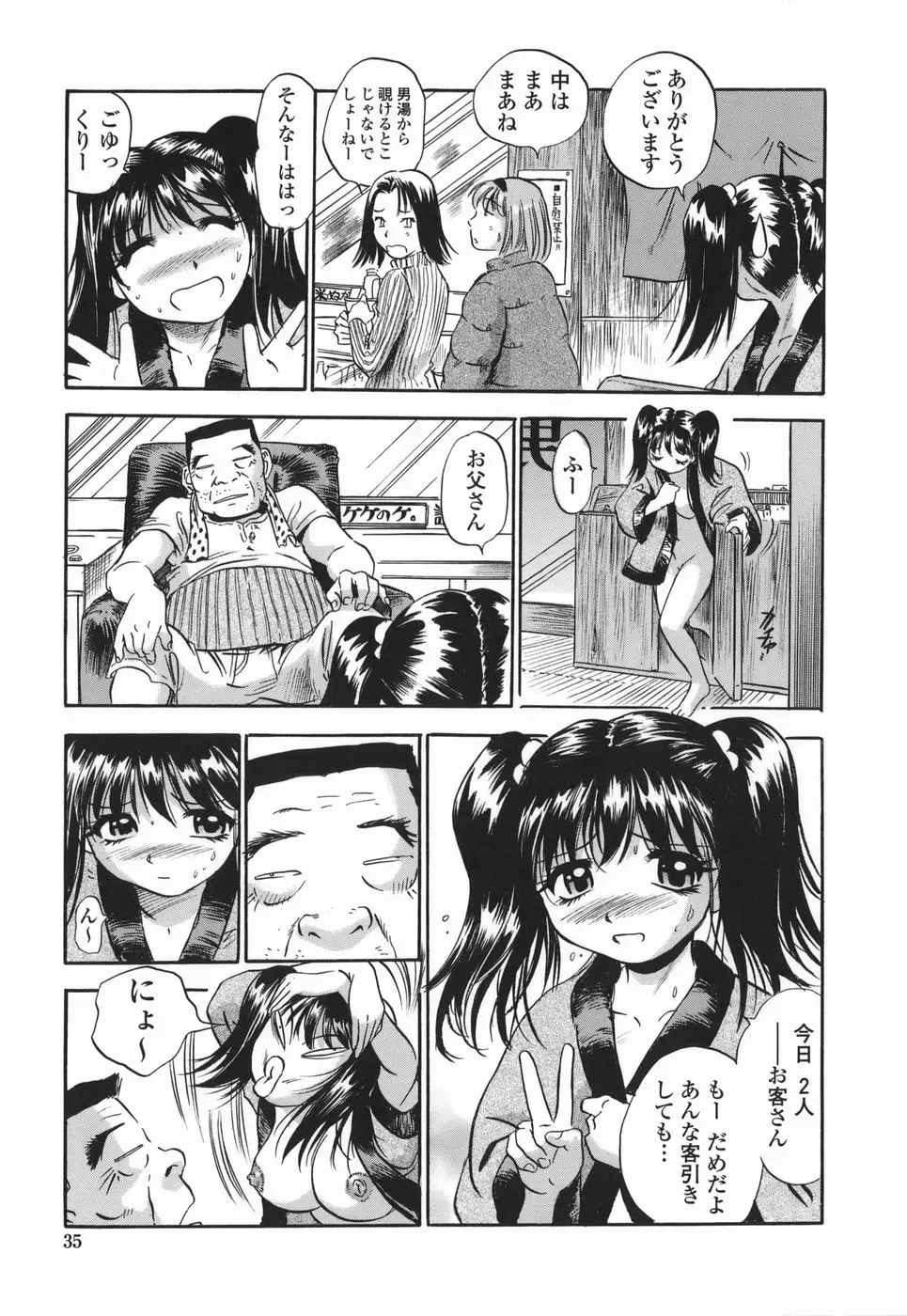 Page 35