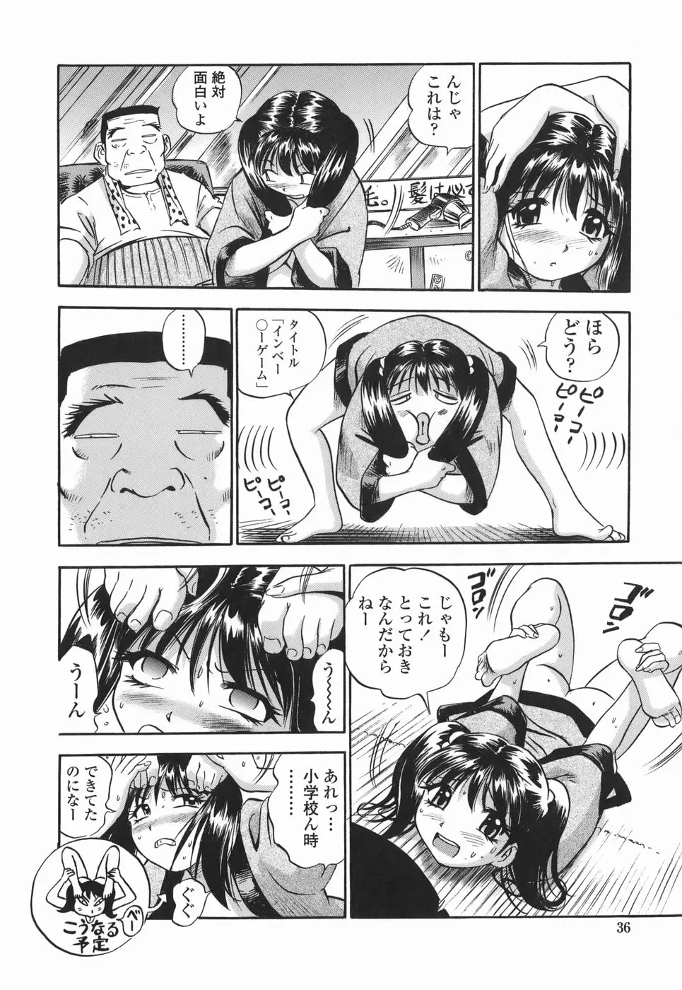 Page 36