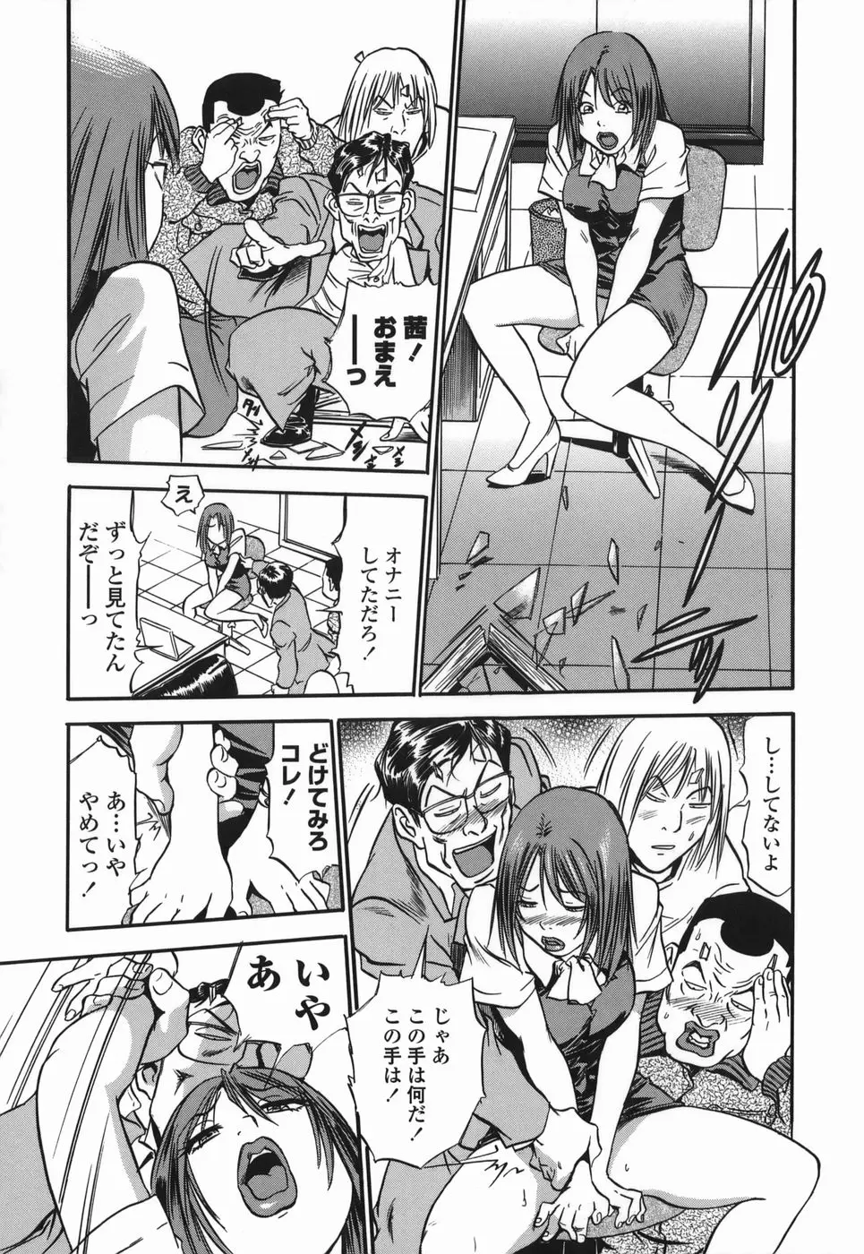 Page 84