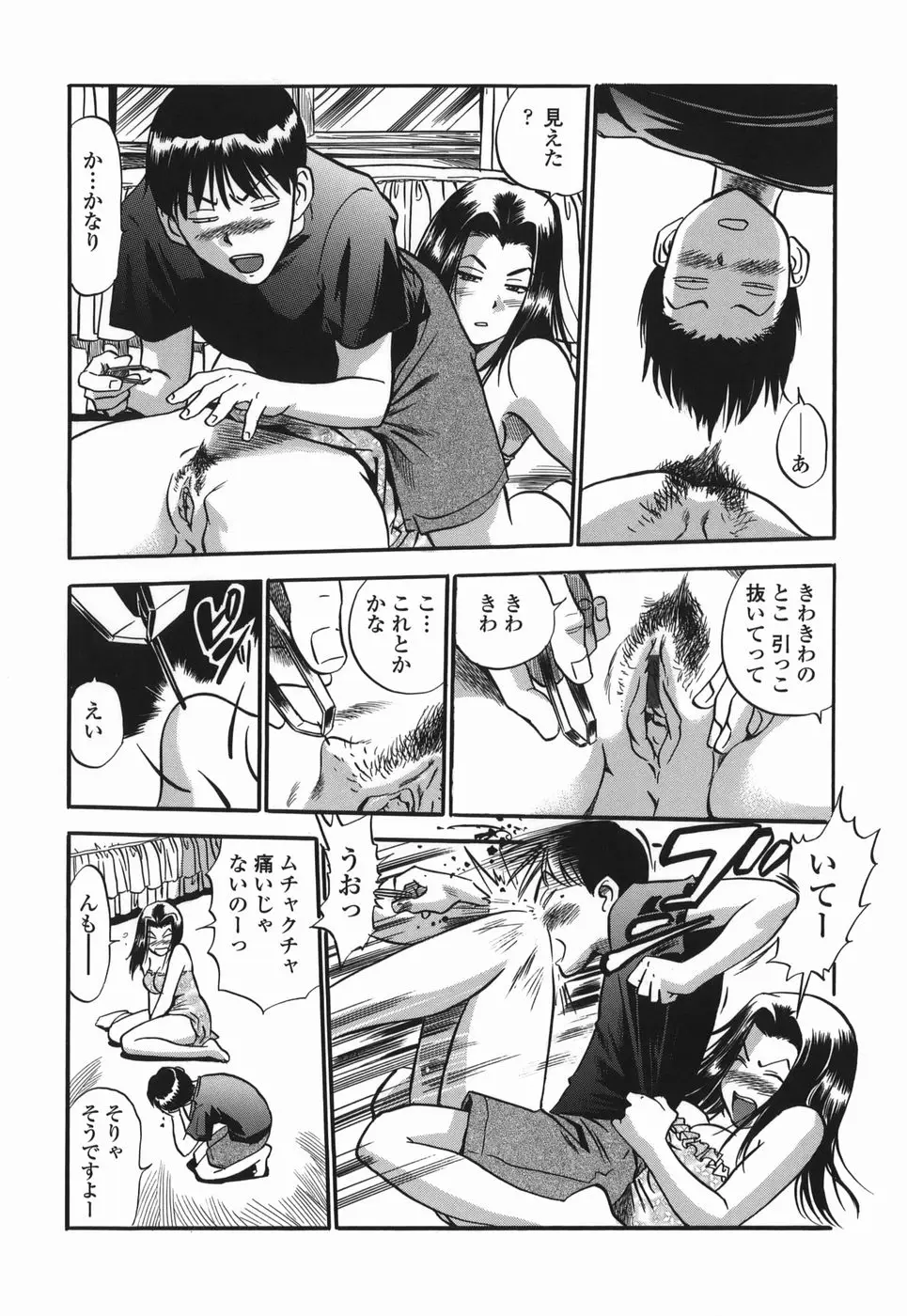 Page 102