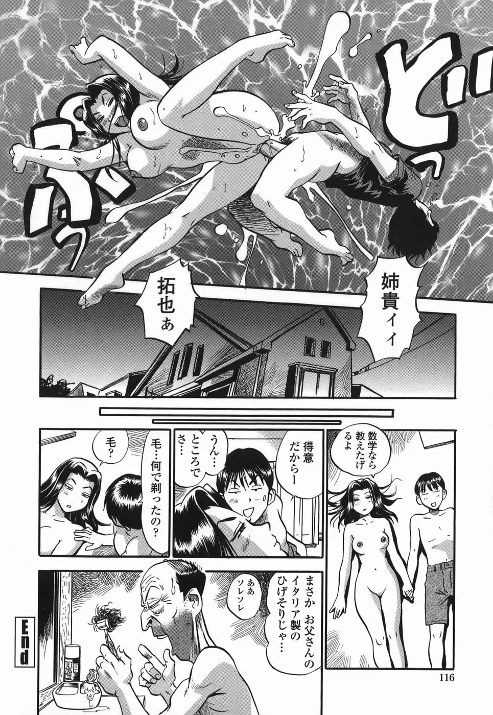 Page 116