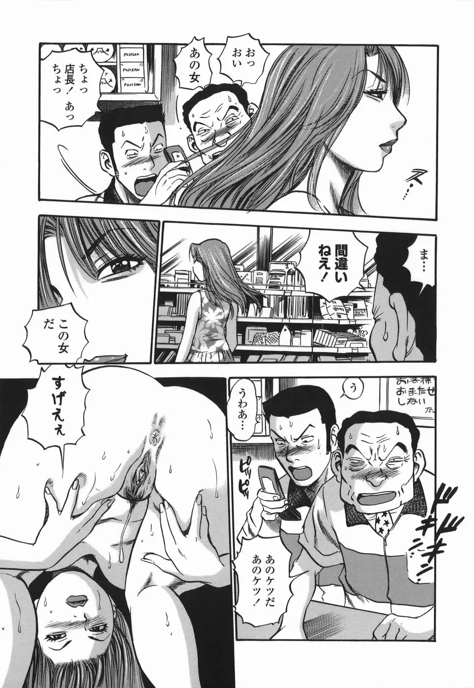 Page 139
