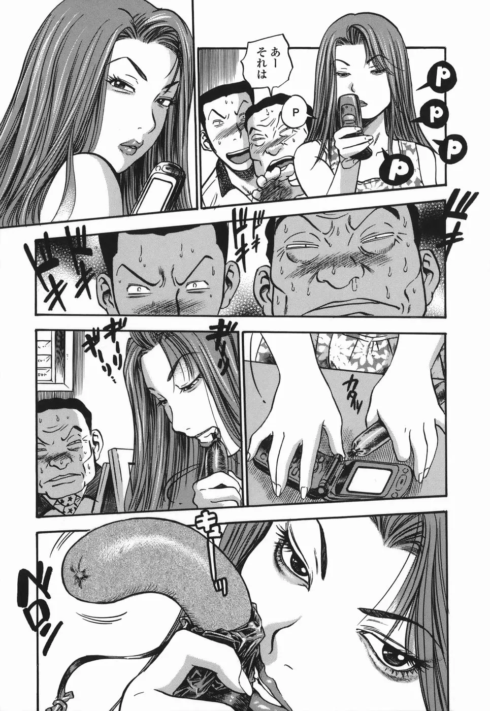 Page 143