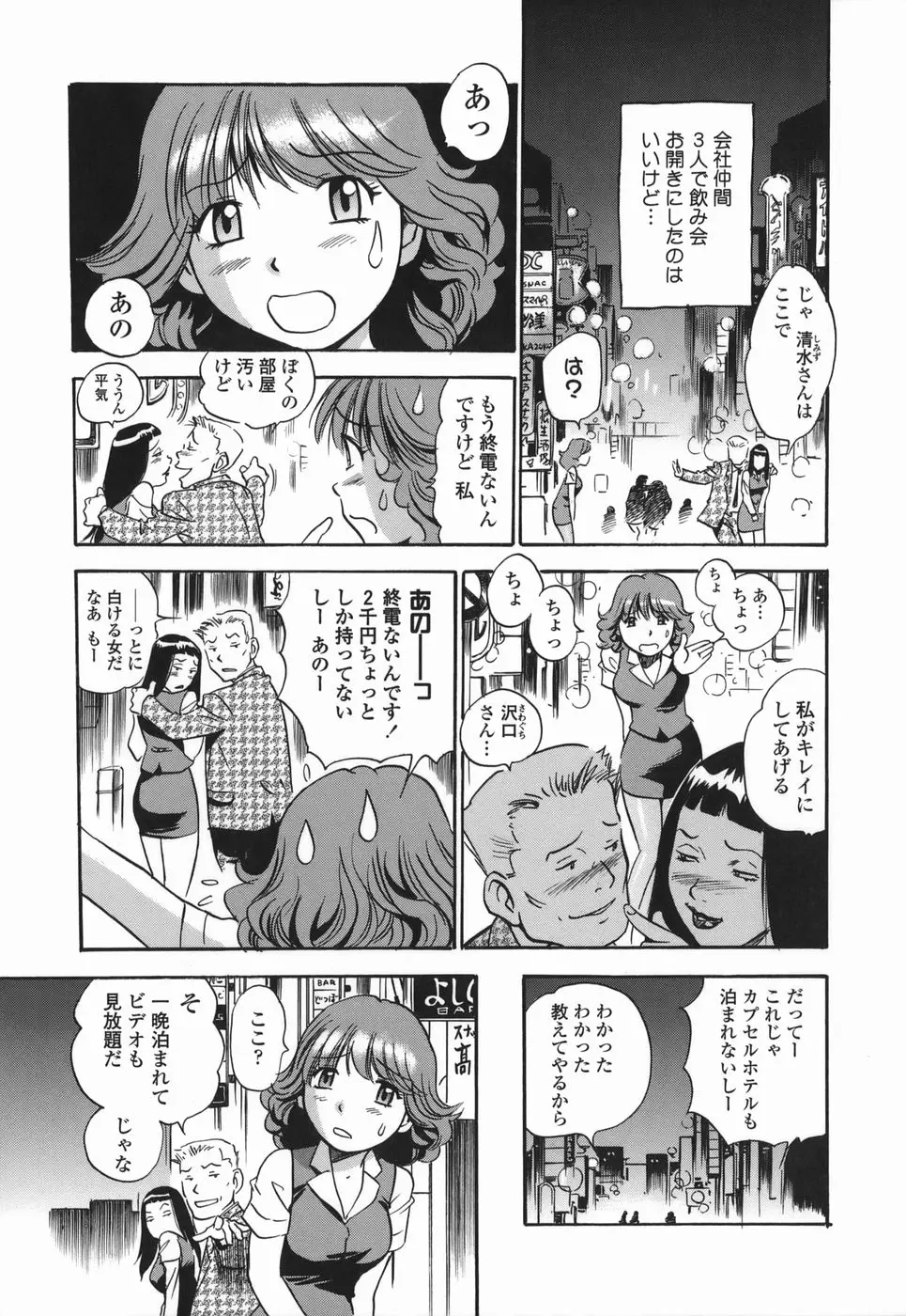 Page 157