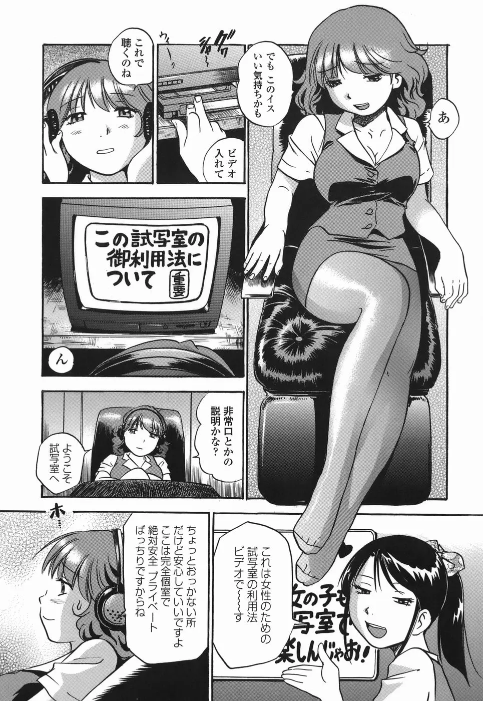 Page 162
