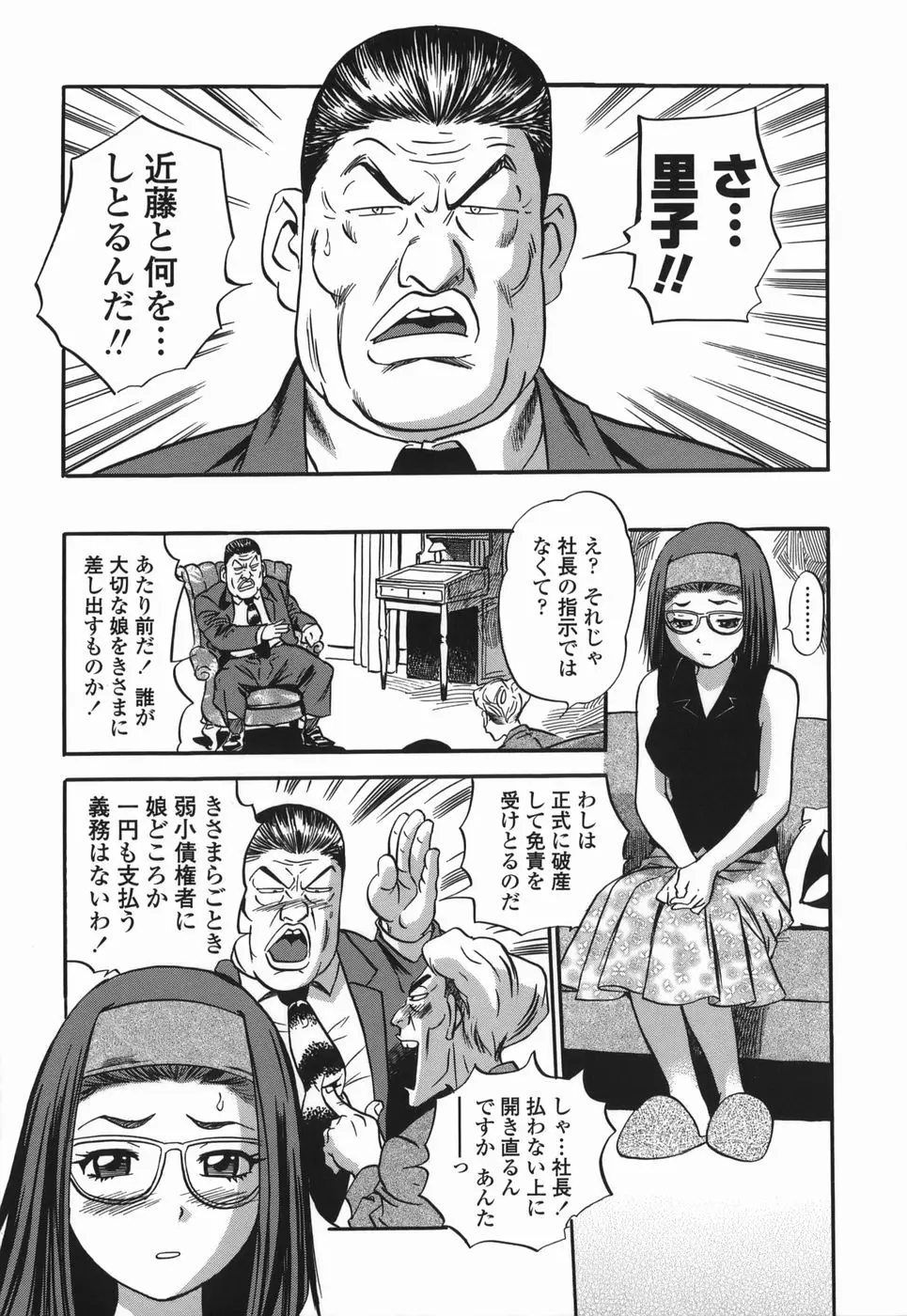 Page 191