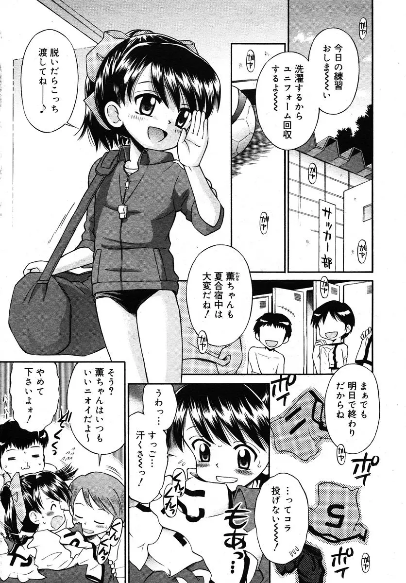 Page 151