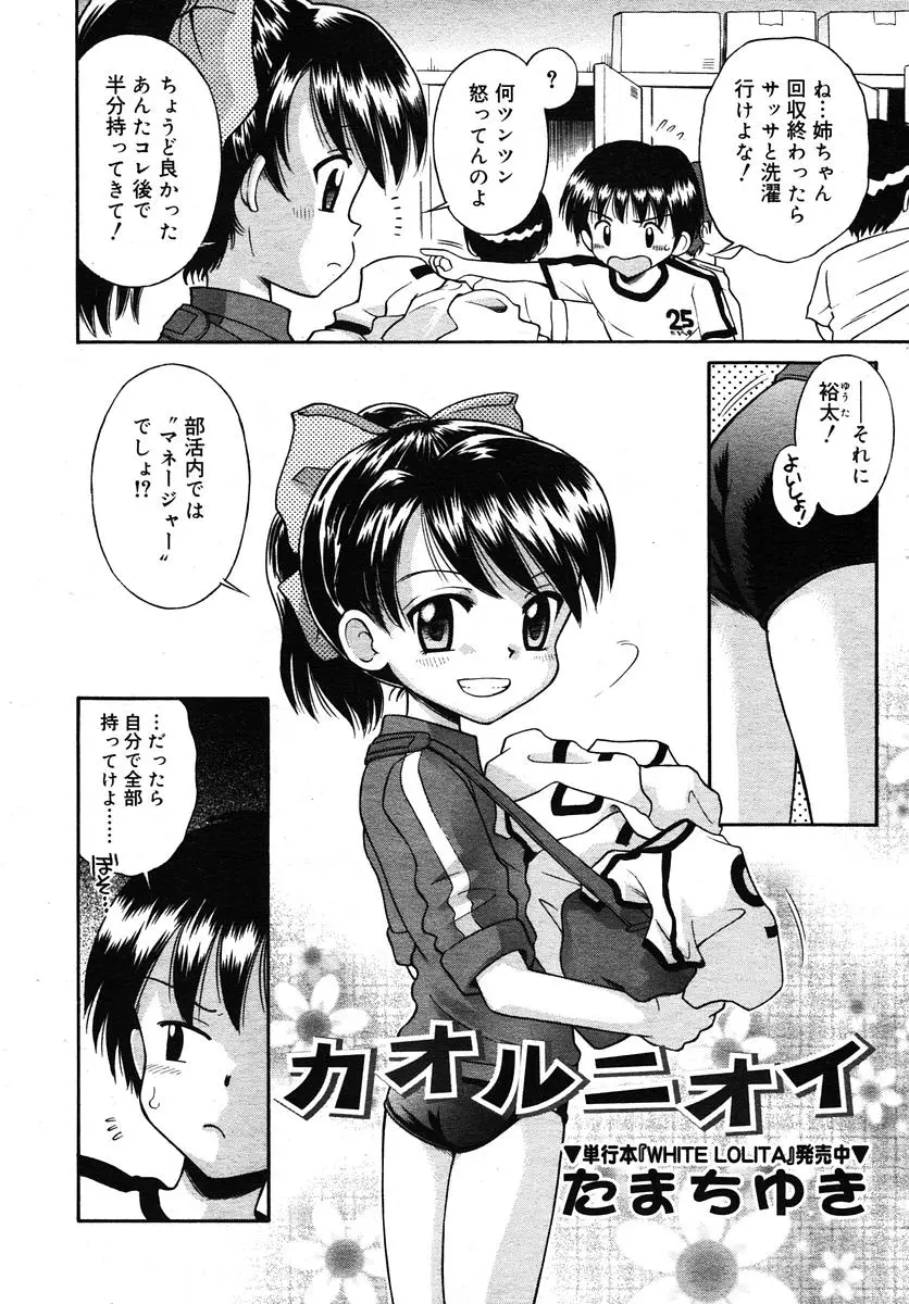 Page 152