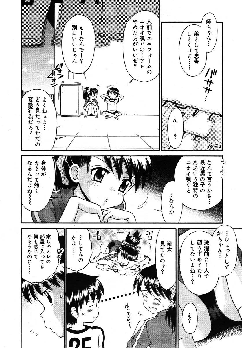 Page 154