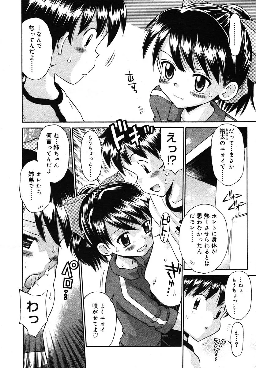 Page 156