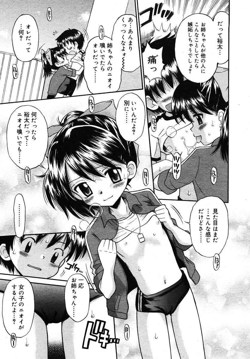 Page 157