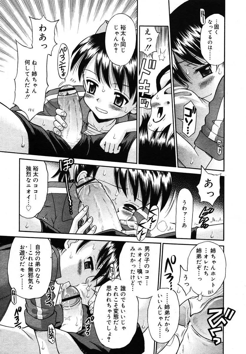 Page 159