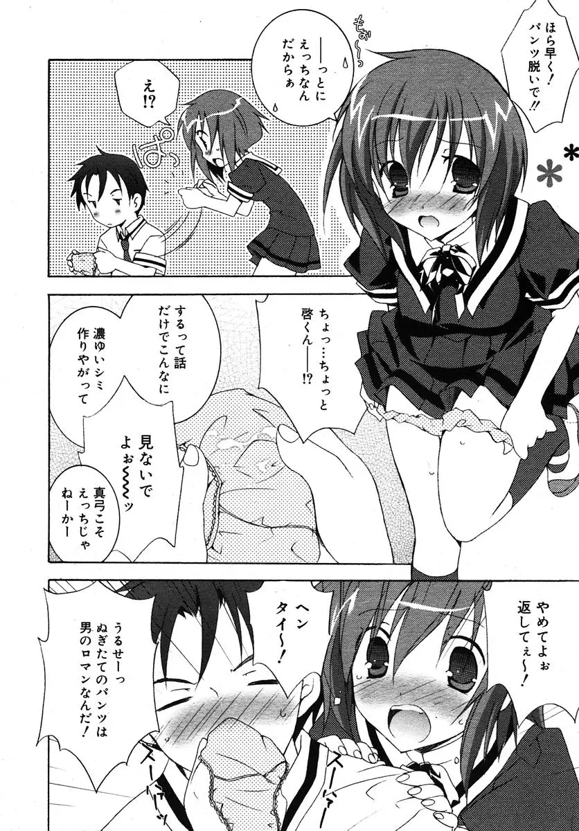 Page 188