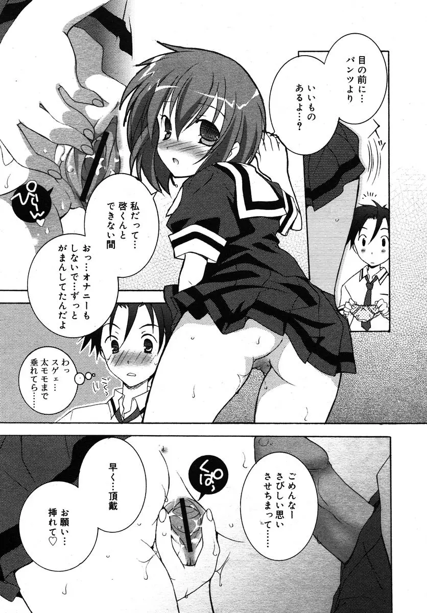 Page 189