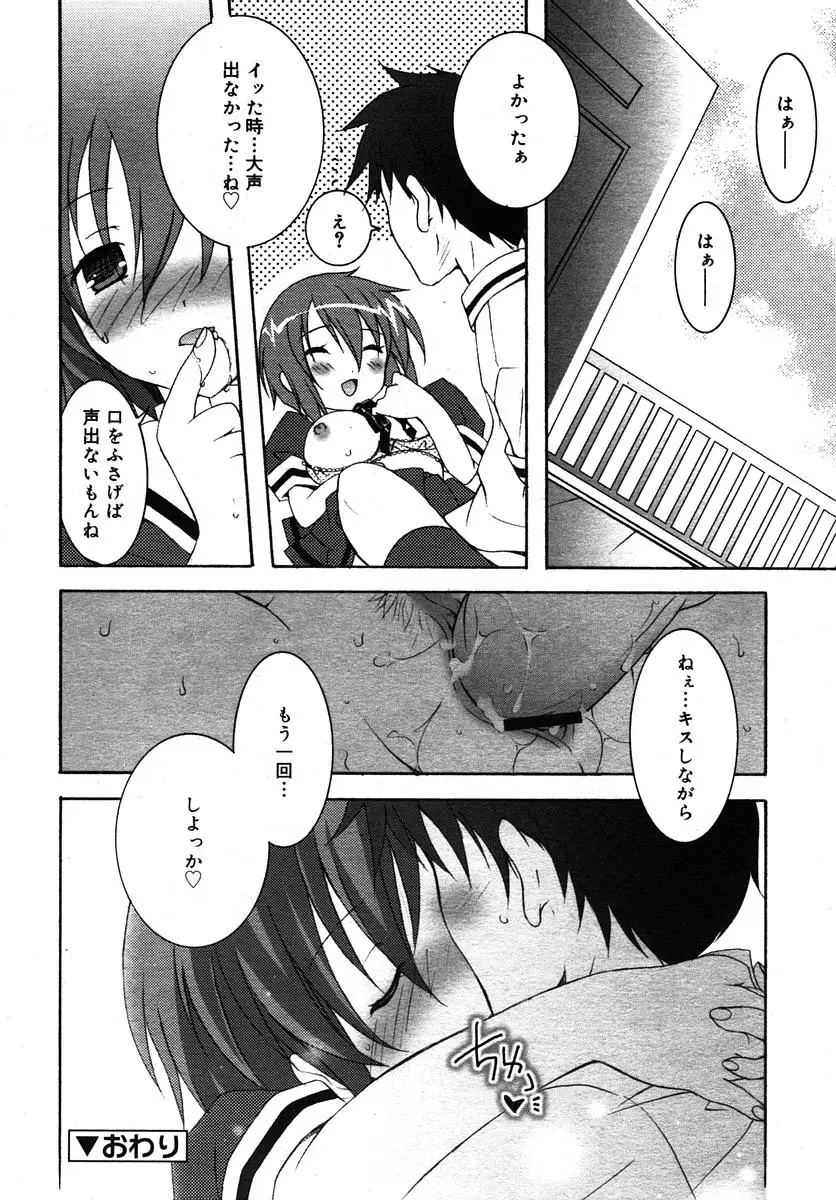 Page 196