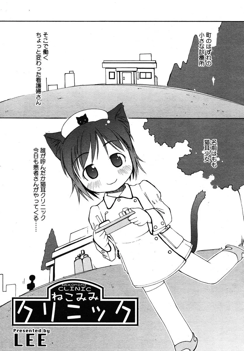 Page 197