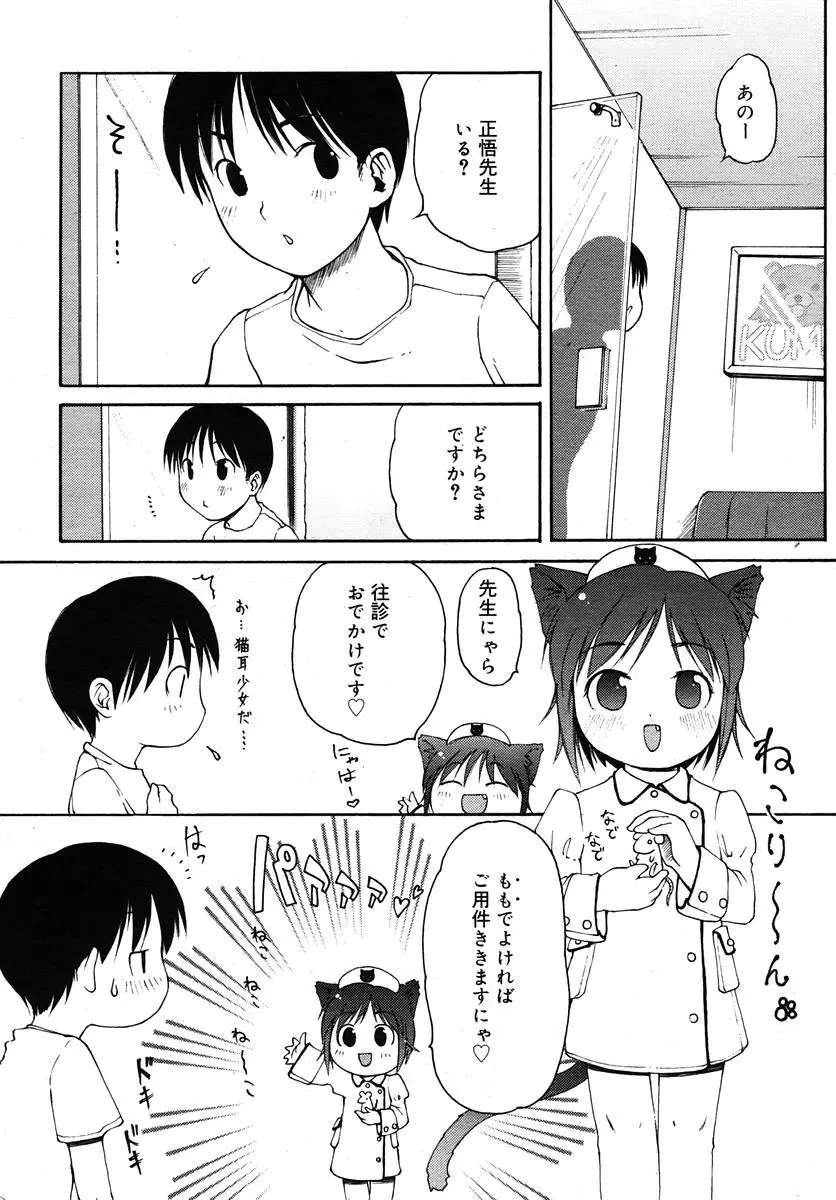 Page 198