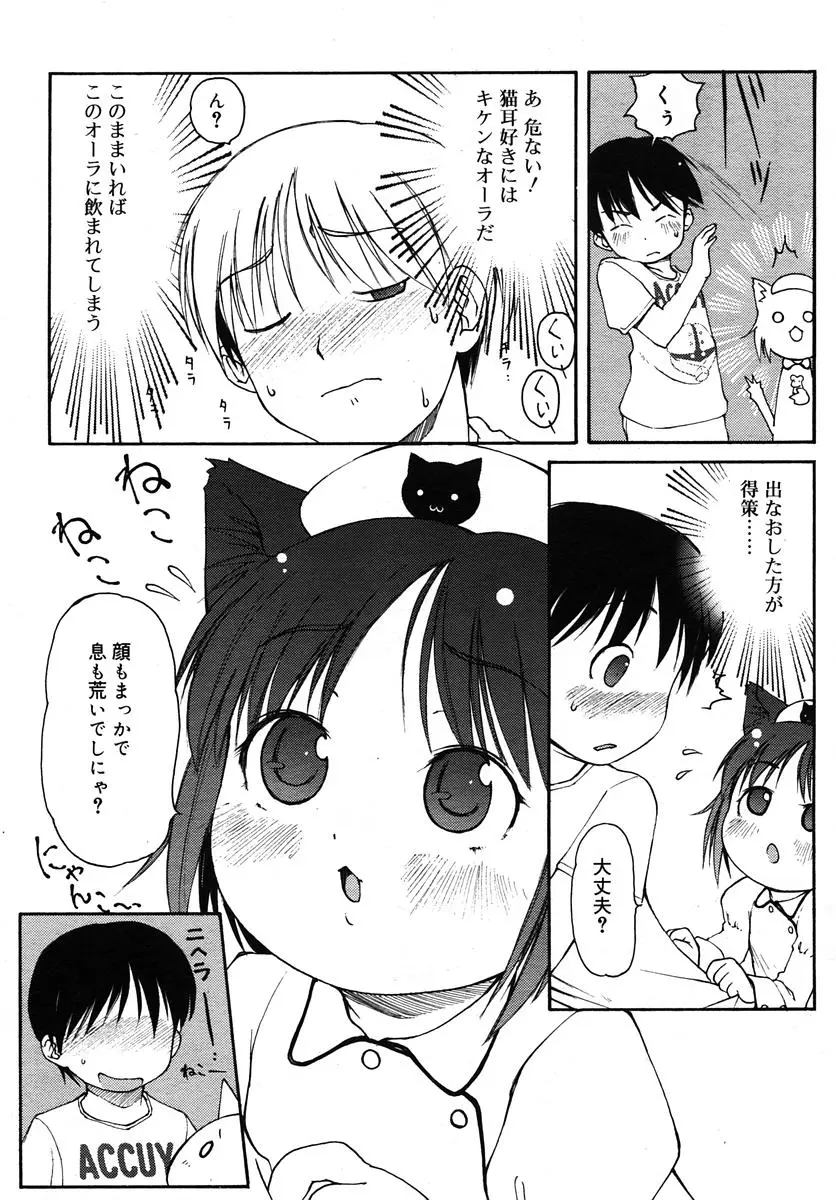 Page 199