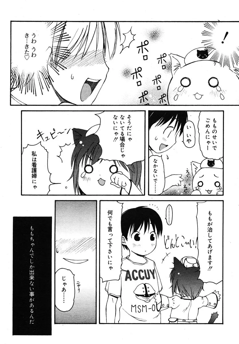 Page 201