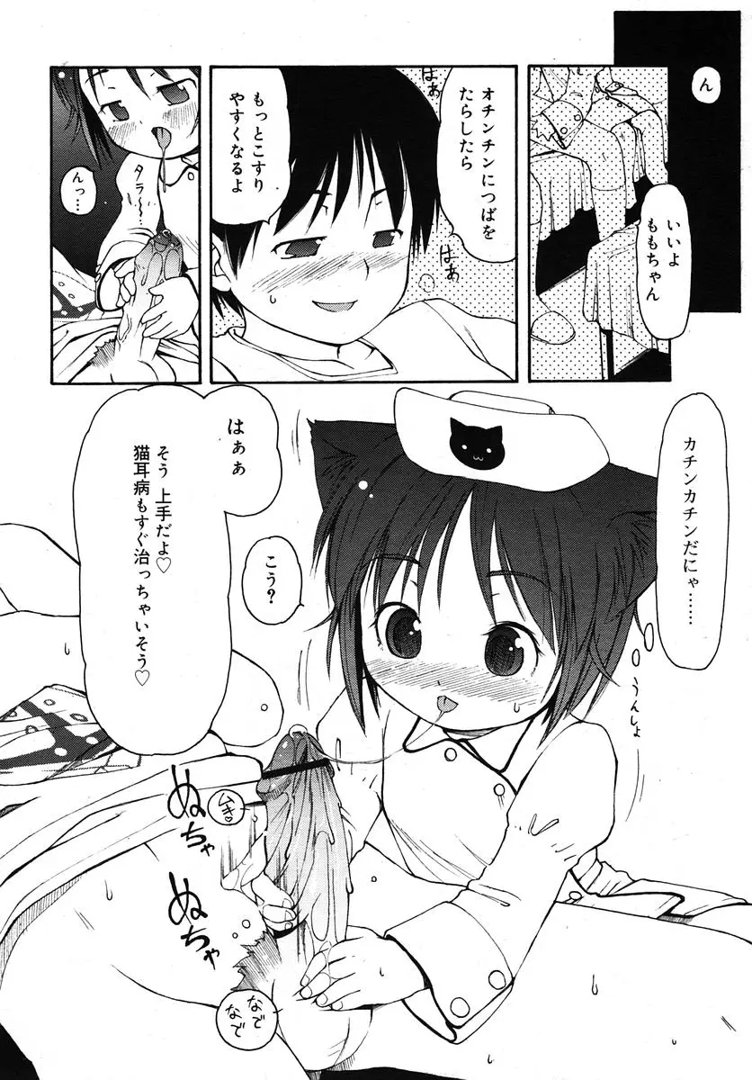 Page 202