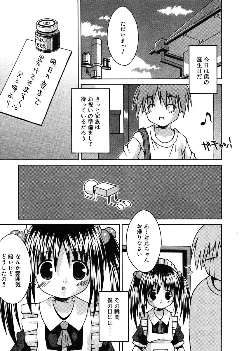 Page 213
