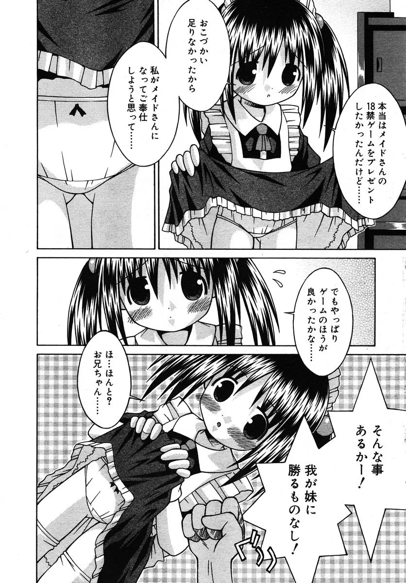 Page 216